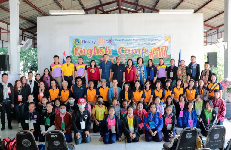 โครงการค่ายเยาวชนรักภาษาอังกฤษ (English Camp)