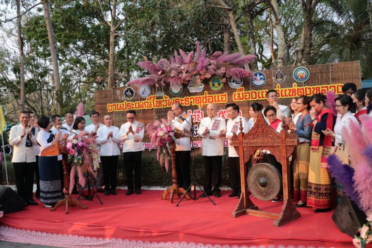 งานประเพณีไหว้พระธาตุช่อแฮ เมืองแพร่แห่ตุงหลวง ประจำปี 2563