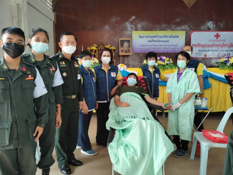 ร่วมบริจาคโลหิตกับเหล่ากาชาด