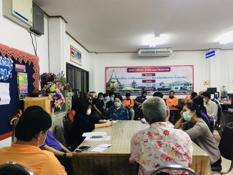 ประชุมประจำเดือนกองการศึกษา ศาสนาและวัฒนธรรม