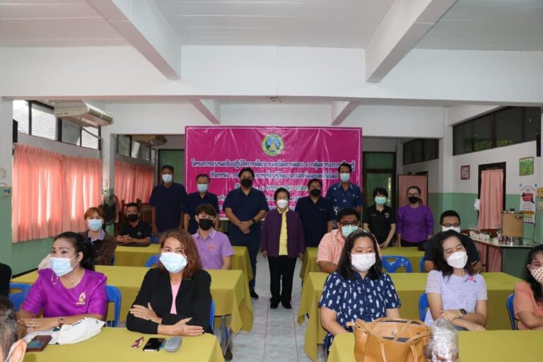 โครงการอบรมเชิงปฏิบัติการพัฒนาเทคนิคการสอน 8 กลุ่มสาระการเรียนรู้