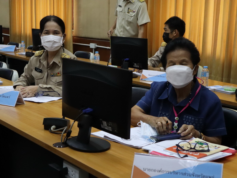 องค์การบริหารส่วนจังหวัดแพร่ ร่วมการประชุมคณะกรรมการส่งเสริมและพัฒนาคุณภาพชีวิตคนพิการ ประจำจังหวัดแพร่ ครั้งที่ 7/2565