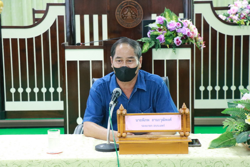 การประชุมคณะทำงาน ในคณะกรรมการประเมินคุณธรรมและความโปร่งใสในการดำเนินงานของหน่วยงานภาครัฐ ประจำปีงบประมาณ พ.ศ. 2566