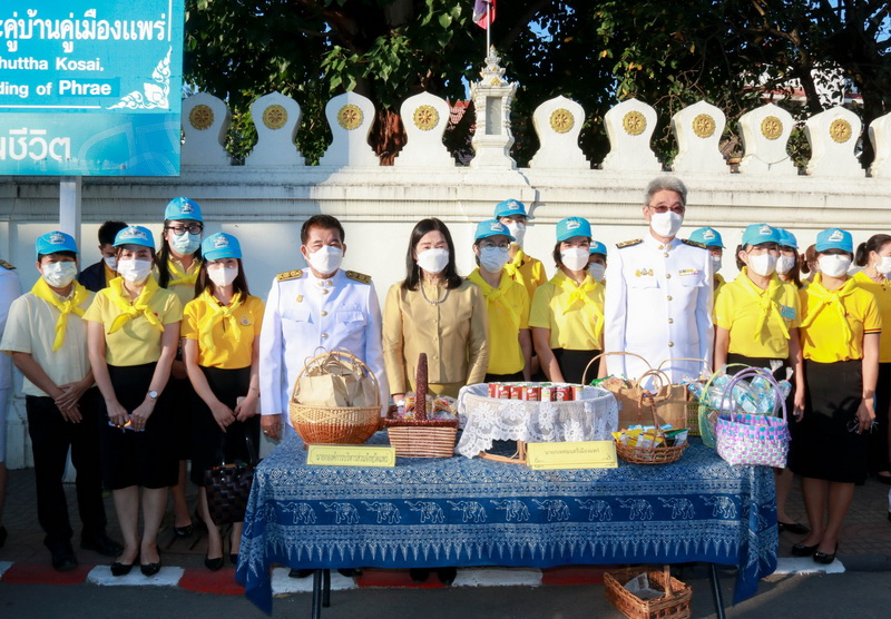 พิธีทำบุญตักบาตรถวายพระราชกุศล เนื่องวันคล้ายวันพระบรมราชสมภพพระบาทสมเด็จพระบรมชนกาธิเบศร มหาภูมิพลอดุลยเดซมหาราช บรมนาถบพิตร วันชาติ และวันพ่อแห่งชาติ 5 ธันวาคม 2565