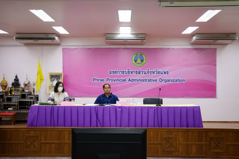 ประชุมคณะกรรมการพัฒนาองค์การบริหารส่วนจังหวัดแพร่และประชาคมท้องถิ่น ครั้งที่1/2566