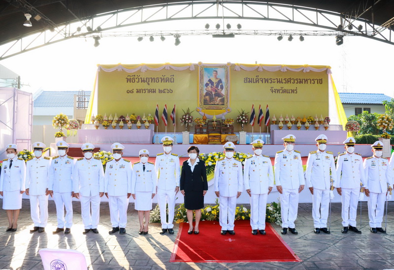 พิธีถวายเครื่องราชสักการะพระบรมสาทิสลักษณ์สมเด็จพระนเรศวรมหาราช เนื่องใน “วันยุทธหัตถี ของสมเด็จพระนเรศวรมหาราช”