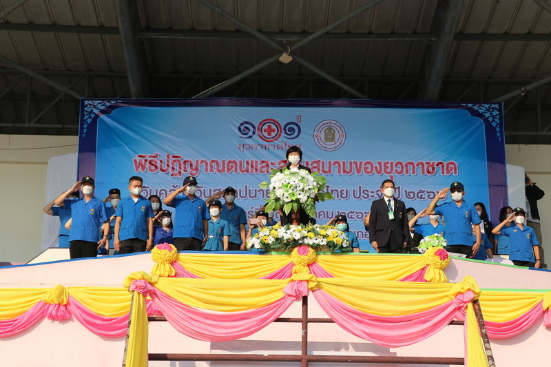 องค์การบริหารส่วนจังหวัดแพร่ เข้าร่วมพิธีปฏิญาณตนและสวนสนามของยุวกาชาด วันคล้ายวันสถาปนายุวกาชาดไทย ประจำปี 2566