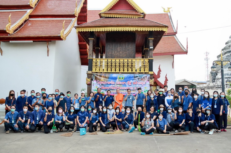 โครงการวัด ประชา รัฐ สร้างสุข : พัฒนาวัด ด้วยแนวทาง 5 ส. ที่ทุกภาคส่วนมีส่วนร่วม ณ วัดหลวง อำเภอเมืองแพร่