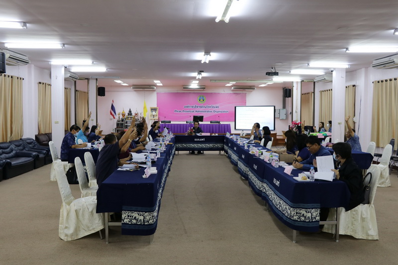 ประชุมคณะกรรมการประสานแผนพัฒนาท้องถิ่นระดับจังหวัด จังหวัดแพร่ ครั้งที่ 1/2566