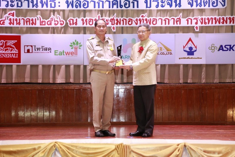 องค์การบริหารส่วนจังหวัดแพร่ ร่วมพิธีรับรางวัลโครงการหนึ่งล้านกล้าความดีตอบแทนคุณแผ่นดิน มูลนิธิเพื่อสังคมไทย “รางวัลไทย…รางวัลเกียรติยศ…บนเส้นทางชีวิต” สาขานวัตกรรมดีเด่น