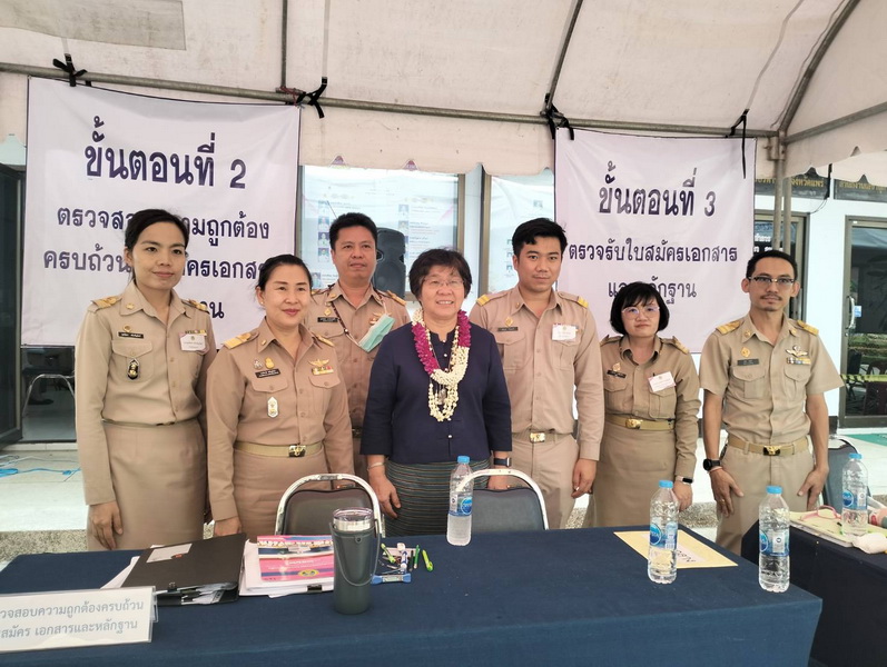 รับสมัครเลือกตั้งซ่อมสมาชิกสภาองค์การบริหารส่วนจังหวัดแพร่ อำเภอร้องกวาง เขตเลือกตั้งที่ 1 แทนตำแหน่งที่ว่าง