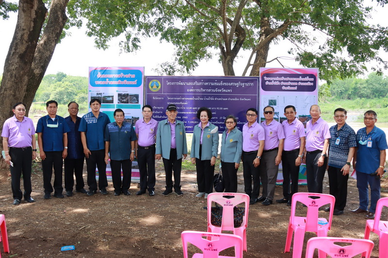 องค์การบริหารส่วนจังหวัดแพร่ ร่วมต้อนรับพลเอกเลิศรัตน์ รัตนวานิช ประธานคณะกรรมาธิการการปกครองท้องถิ่น วุฒิสภา และคณะ