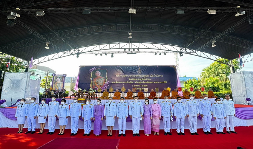 องค์การบริหารส่วนจังหวัดแพร่ ร่วมพิธีทำบุญตักบาตรถวายเป็นพระราชกุศล สมเด็จพระนางเจ้าฯ พระบรมราชินี เนื่องในโอกาสวันเฉลิมพระชนมพรรษา 3 มิถุนายน 2566