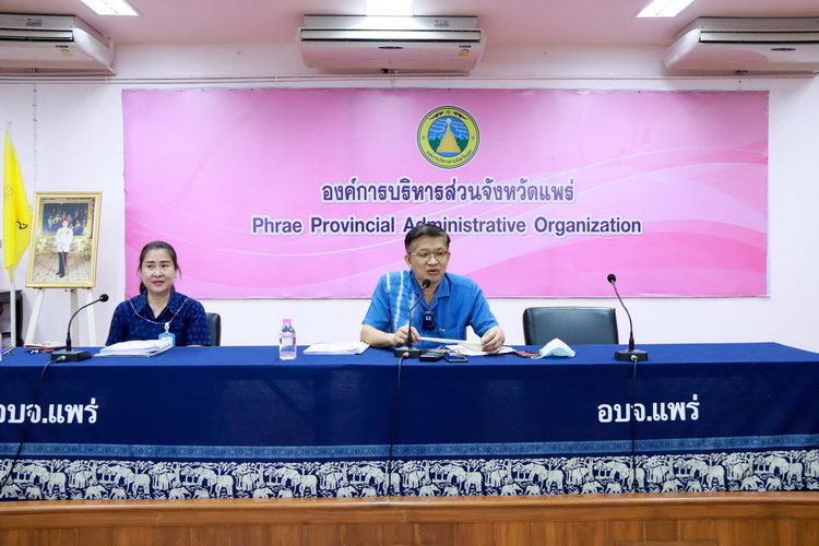 ประชุมจัดทำข้อมูลการประเมินประสิทธิภาพขององค์กรปกครองส่วนท้องถิ่น (Local Performance Assessment : LPA) ประจำปี 2566