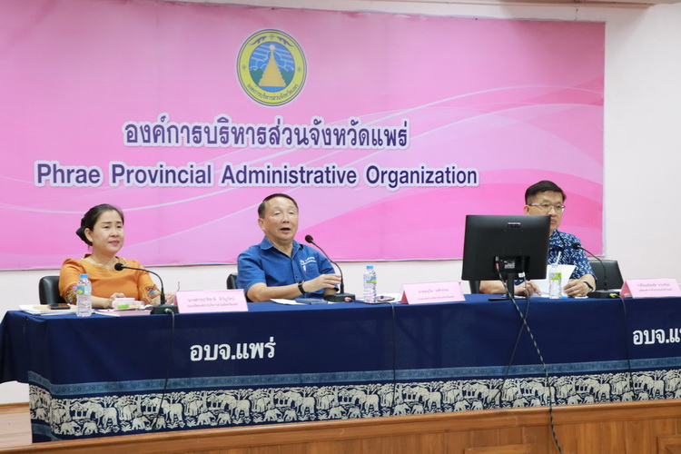 ประชุมพยาบาลวิชาชีพที่ปฏิบัติงานโรงพยาบาลส่งเสริมสุขภาพตำบล สังกัดองค์การบริหารส่วนจังหวัดแพร่