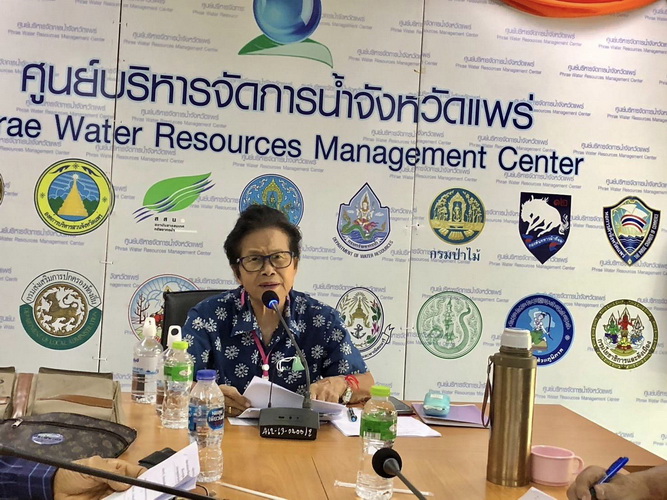 ประชุมเตรียมความพร้อมการดำเนินโครงการฝึกอบรมพัฒนาศักยภาพผู้สูงอายุในจังหวัดแพร่