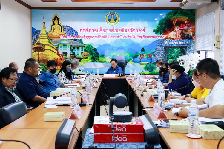 ประชุมคณะกรรมการบริหารแผนงานร่วมทุนสนับสนุนการสร้างสุขภาวะในพื้นที่จังหวัดแพร่ ครั้งที่ 1/2566