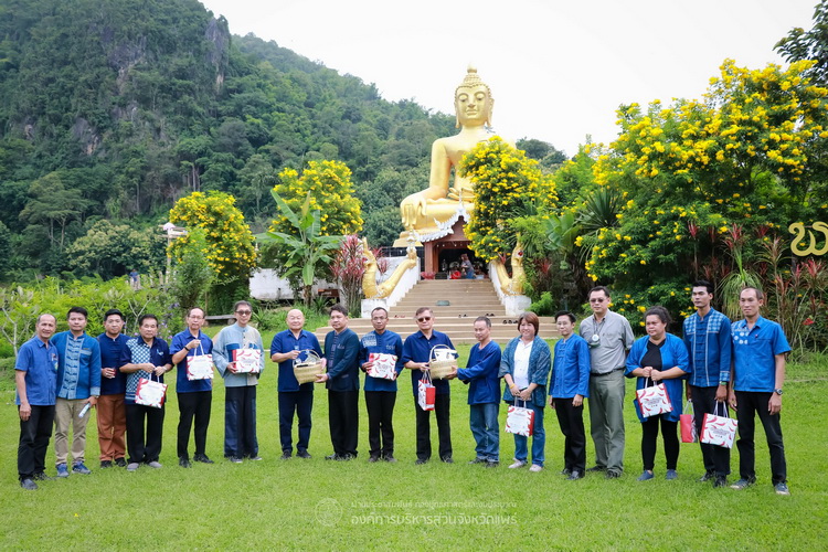 องค์การบริหารส่วนจังหวัดแพร่ ร่วมประชุมและต้อนรับพลเอก สกล สัจจานิตย์ รองประธานกรรมการคนที่ 1 และคณะกรรมการโครงการสมาชิกวุฒิสภาพบประชาชนในพื้นที่จังหวัดภาคเหนือ(ตอนบน) ในการลงพื้นที่จังหวัดแพร่รับฟังแนวทางการขับเคลื่อน “