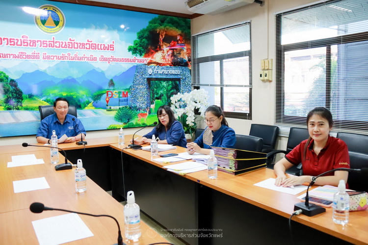 ประชุมคณะอนุกรรมการกลั่นกรองโครงการย่อยแผนงานร่วมทุนสนับสนุนการสร้างสุขภาวะในพื้นที่จังหวัดแพร่