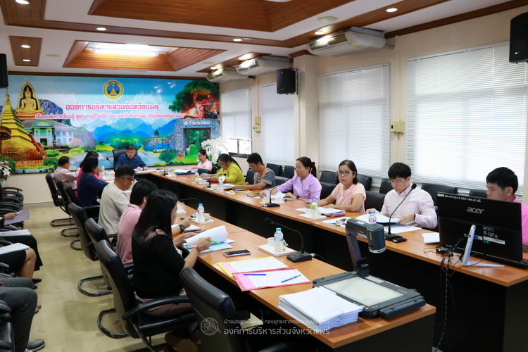 ประชุมคณะกรรมการสนับสนุนการจัดทำแผนพัฒนาองค์การบริหารส่วนจังหวัดแพร่ ครั้งที่ 2/2566