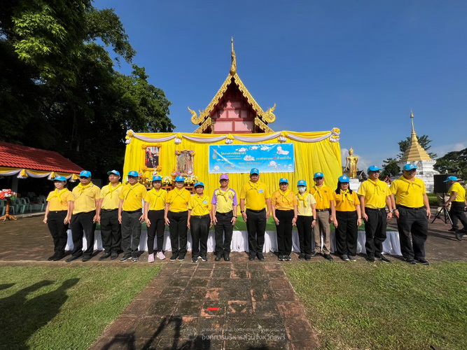 กิจกรรมจิตอาสาพัฒนาในโอกาสวันสำคัญของชาติไทย เนื่องในวันคล้ายวันพระราชสมภพ พระบาทสมเด็จพระปรเมนทรมหามงกุฎพระจอมเกล้าเจ้าอยู่หัว