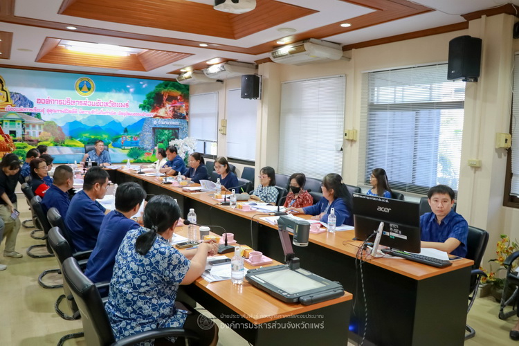 องค์การบริหารส่วนจังหวัดแพร่ประชุมเตรียมความพร้อมการดำเนินโครงการท้องถิ่นรู้เท่าทันและเตรียมพร้อมรับการเปลี่ยนแปลงสภาวะอากาศโลก