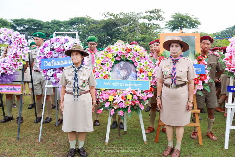 พิธีวางพวงมาลาและถวายราชสดุดี เนื่องใน “วันสมเด็จพระมหาธีรราชเจ้า” ประจำปี 2566