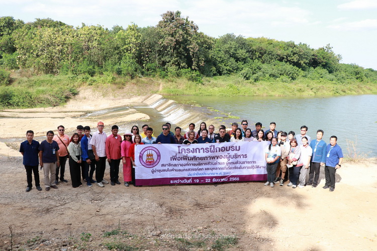 องค์การบริหารส่วนจังหวัดแพร่ ให้การต้อนรับคณะศึกษาดูงานขององค์การบริหารส่วนตำบลนครสวรรค์ตก