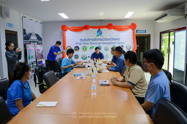 องค์การบริหารส่วนจังหวัดแพร่ ต้อนรับคณะศึกษาดูงานจาก คณะพลังงานและสิ่งแวดล้อม มหาวิทยาลัยพะเยา