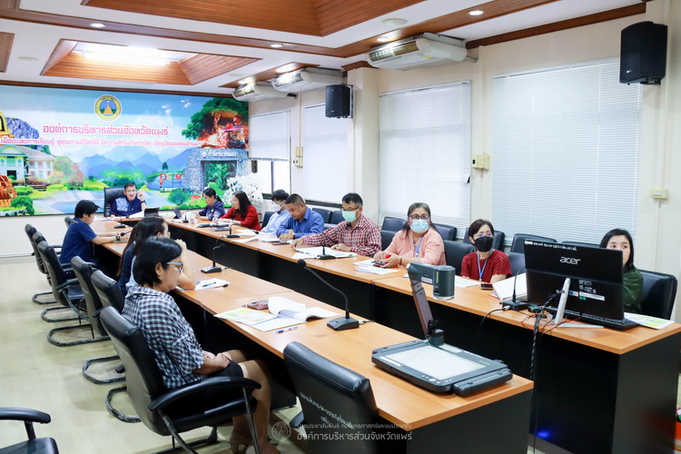 การประชุมการเตรียมความพร้อมการจัดโครงการส่งเสริมเยาวชนคนดีและคนเก่ง “สานรักวันเด็ก” องค์การบริหารส่วนจังหวัดแพร่ ประจำปี 2567