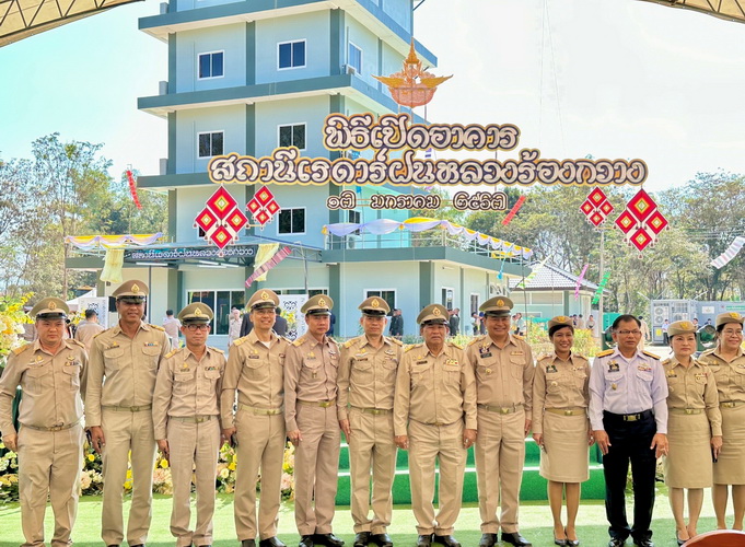 องค์การบริหารส่วนจังหวัดแพร่ ร่วมพิธีเปิดอาคาร สถานีเรดาร์ฝนหลวงร้องกวาง