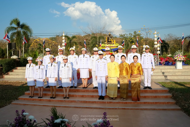 องค์การบริหารส่วนจังหวัดแพร่ ร่วมงานรัฐพิธี วันพ่อขุนรามคำแหงมหาราช