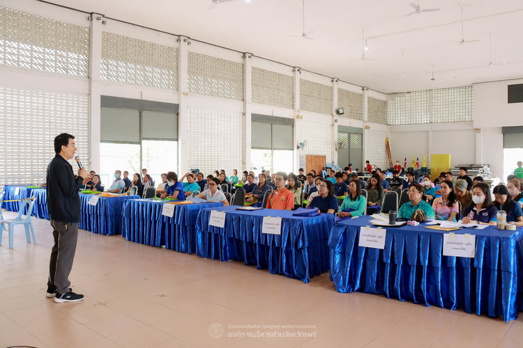 ฝึกอบรมคณะกรรมการประจำหน่วยเลือกตั้งสมาชิกสภาองค์การบริหารส่วนจังหวัดแพร่ อำเภอสอง เขตเลือกตั้งที่ 2 กรณีแทนตำแหน่งที่ว่าง