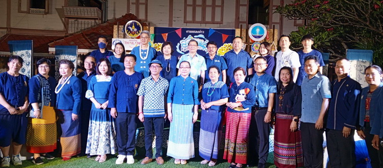 องค์การบริหารส่วนจังหวัดแพร่ ร่วมงานแถลงข่าวกิจกรรม ส่งเสริมและประชาสัมพันธ์การท่องเที่ยว Phrae Creative Culture City “ดอกลมแล้งบาน สงกรานต์หม้อห้อม @แพร่”