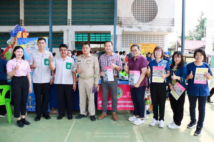 โครงการองค์การบริหารส่วนจังหวัดแพร่พบประชาชน และโครงการให้ความรู้แก่ประชาชนเกี่ยวกับ พ.ร.บ.ข้อมูลข่าวสารของราชการ พ.ศ.2540