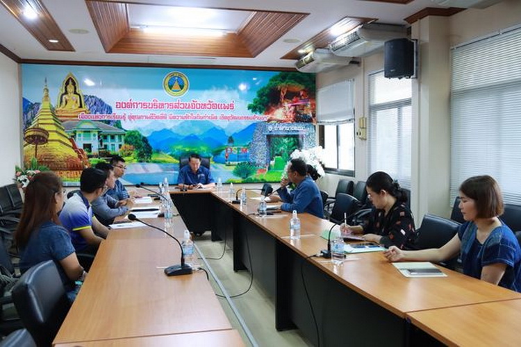 ประชุมประสานงานด้านสาธารณสุขและเครือข่ายอำเภอ