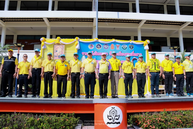 องค์การบริหารส่วนจังหวัดแพร่ ร่วมกิจกรรม “รวมพลังจิตอาสา จัดระเบียบสายสื่อสารภูมิทัศน์เมืองแพร่”