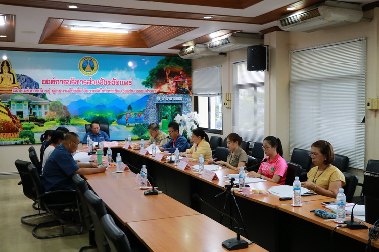 ประชุมคณะกรรมการบริหารแผนงานร่วมทุนสนับสนุนการสร้างสุขภาวะในพื้นที่จังหวัดแพร่ ครั้งที่ 1/2567