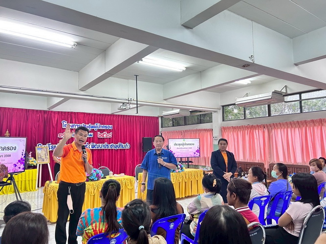 นายก อบจ.แพร่ ร่วมประชุมผู้ปกครองและรับรายงานตัวนักเรียน โรงเรียนกีฬาองค์การบริหารส่วนจังหวัดแพร่พัฒนาประชาอุปถัมภ์