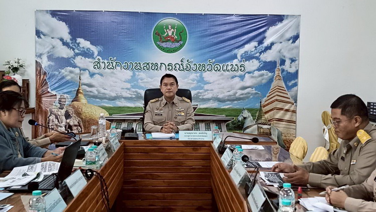 องค์การบริหารส่วนจังหวัดแพร่ เข้าร่วมประชุมคณะทำงานส่งเสริมพัฒนาอาชีพและการตลาด ภายใต้คณะอนุกรรมการนโยบายที่ดินจังหวัด (คทช.จังหวัด)