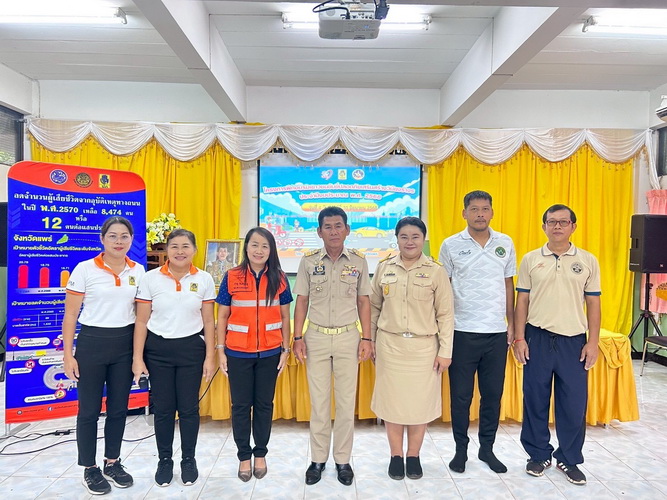 สำนักงานป้องกันและบรรเทาสาธารณภัยจังหวัดแพร่ จัดอบรมให้ความรู้เรื่องกฏจราจร การขับขี่อย่างปลอดภัย ให้กับนักเรียนโรงเรียนกีฬาองค์การบริหารส่วนจังหวัดแพร่