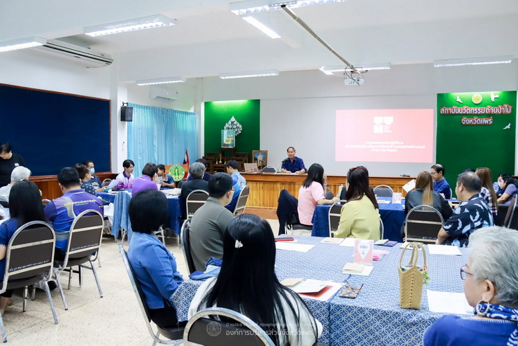 รประชุมและร่วมแสดงปาฐกถาพิเศษ เรื่อง นโยบายและบทบาทหน้าที่ขององค์การบริหารส่วนจังหวัดแพร่ ในแนวทางการพัฒนาย่านเศรษฐกิจสร้างสรรค์ ในการประชุมเชิงปฏิบัติการเพื่อส่งเสริมผู้ขับเคลื่อนการพัฒนาย่านเศรษฐกิจสร้างสรรค์ (Train the Maker) จังหวัดแพร่