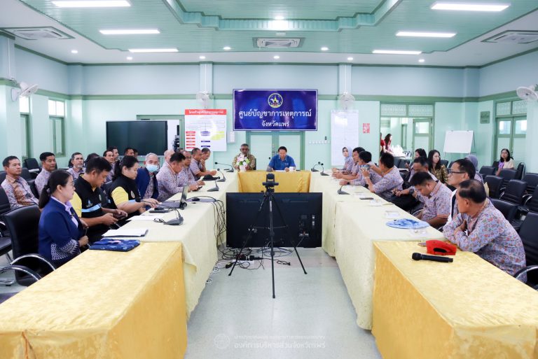 องค์การบริหารส่วนจังหวัดแพร่ ให้การต้อนรับคณะศึกษาดูงานจากองค์การบริหารส่วนจังหวัดยะลา