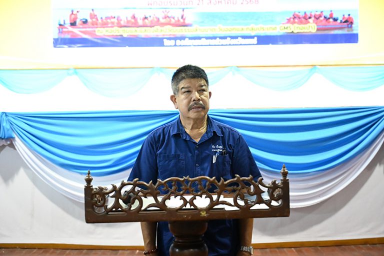 โครงการป้องกันและบรรเทาสาธารณภัยองค์การบริหารส่วนจังหวัดแพร่