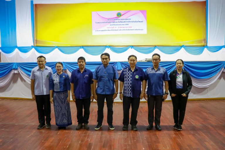 โครงการเพิ่มศักยภาพของบุคลากรโรงพยาบาลส่งเสริมสุขภาพตำบล สังกัดองค์การบริหารส่วนจังหวัดแพร่
