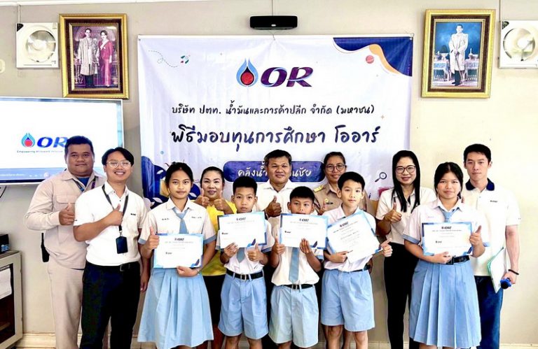 การปิโตรเลียมแห่งประเทศไทย (ปตท.) มอบ “ทุนการศึกษา OR ประจำปี 2568” ให้แก่นักเรียนโรงเรียนอบจ.แพร่เด่นไชยวิทยา
