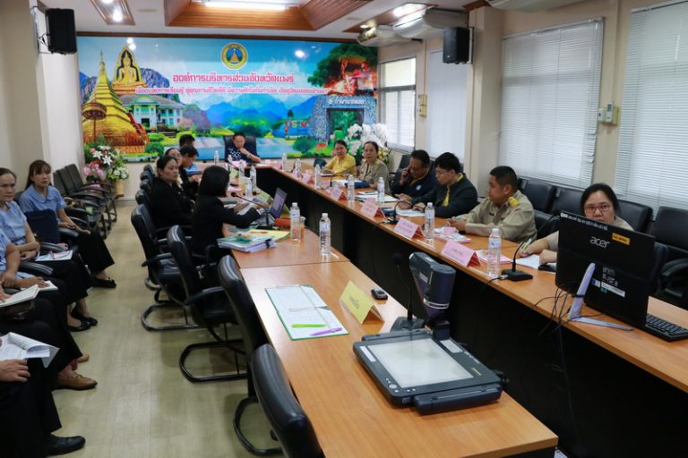 ประชุมปิดการตรวจสอบผลสัมฤทธิ์และประสิทธิภาพในการถ่ายโอนโรงพยาบาลส่งเสริมสุขภาพตำบลไปยังองค์การบริหารส่วนจังหวัด โดย สำนักงานตรวจเงินแผ่นดินภูมิภาคที่ 9 (จังหวัดลำปาง)