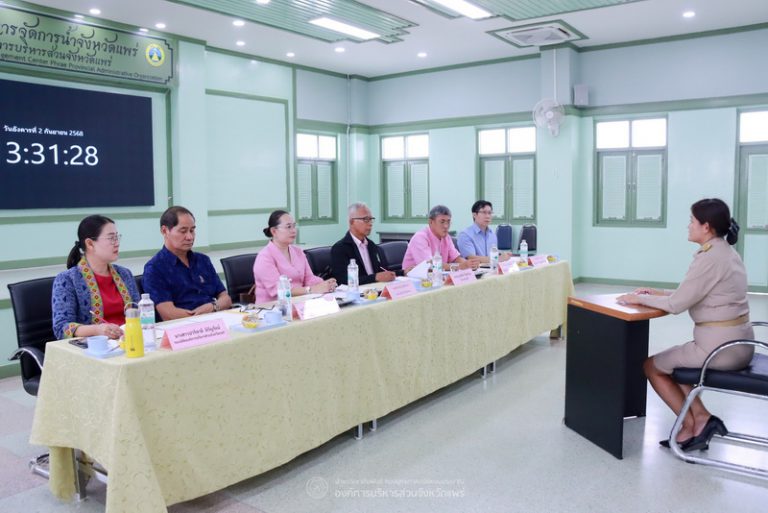 องค์การบริหารส่วนจังหวัดแพร่ ดำเนินการสอบคัดเลือกข้าราชการองค์การบริหารส่วนจังหวัด เพื่อเปลี่ยนสายงานประเภททั่วไป ให้ดำรงตำแหน่งในสายงานประเภทวิชาการ สังกัดองค์การบริหารส่วนจังหวัดแพร่ ตำแหน่ง นักวิชาการสาธารณสุข ระดับปฏิบัติการ/ชำนาญการ จำนวน 3 อัตรา