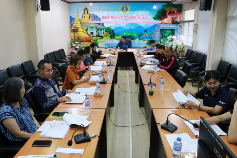 ประชุมคณะกรรมการช่วยเหลือประชาชนขององค์การบริหารส่วนจังหวัดแพร่ ครั้งที่ 2/2568