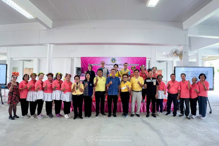 โครงการสร้างเสริมสุขภาพ สร้างกำลังใจ เพื่อขับเคลื่อนสังคมผู้สูงวัยจังหวัดแพร่ รุ่นที่ 19